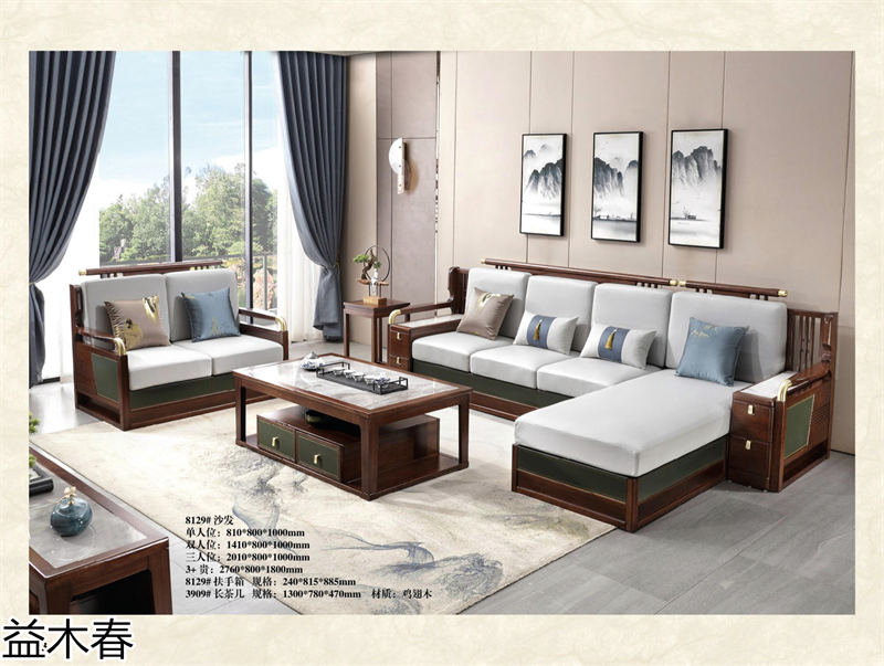 益木春 雞翅木、紫金梨木、虎斑木家具