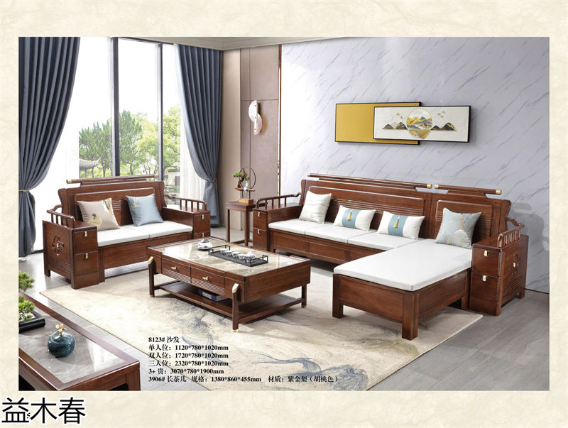 益木春 雞翅木、紫金梨木、虎斑木家具