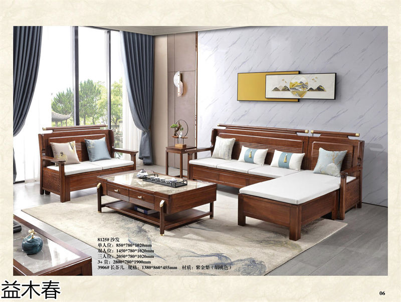 益木春 雞翅木、紫金梨木、虎斑木家具