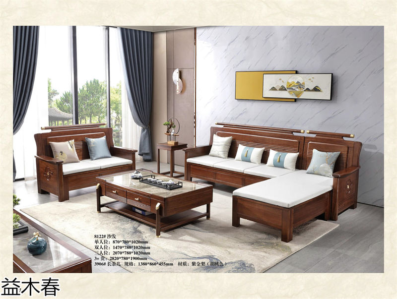 益木春 雞翅木、紫金梨木、虎斑木家具