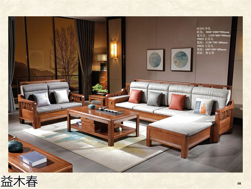 益木春 雞翅木、紫金梨木、虎斑木家具