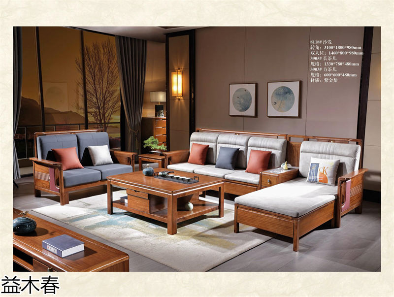益木春 雞翅木、紫金梨木、虎斑木家具