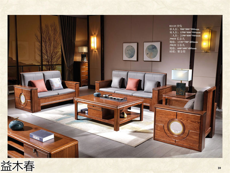 益木春 雞翅木、紫金梨木、虎斑木家具