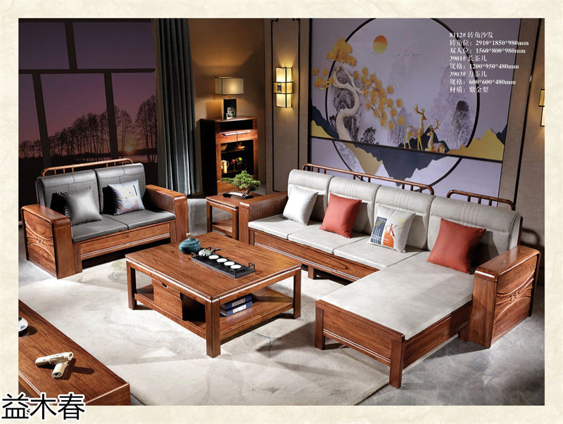 益木春 雞翅木、紫金梨木、虎斑木家具