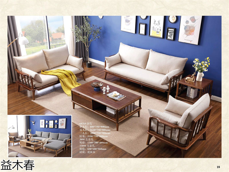 益木春 雞翅木、紫金梨木、虎斑木家具