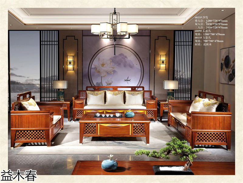 益木春 雞翅木、紫金梨木、虎斑木家具