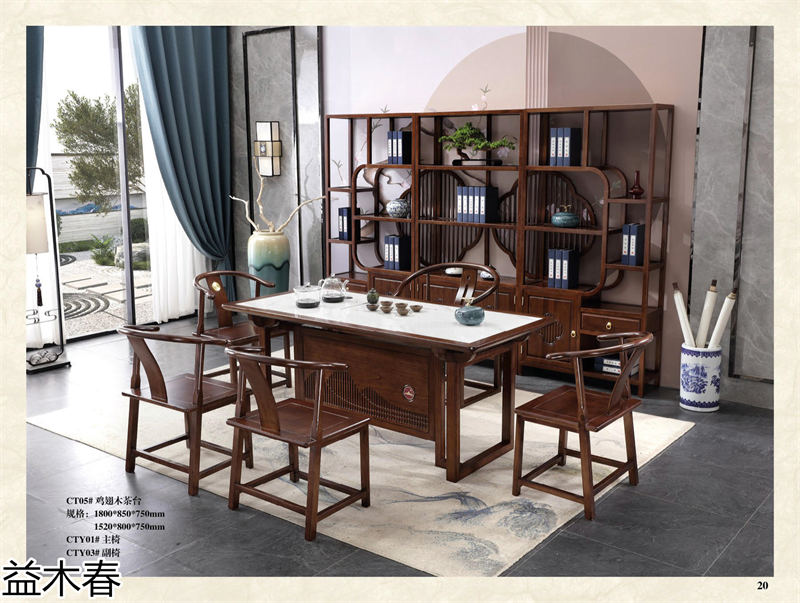 益木春 雞翅木、紫金梨木、虎斑木家具