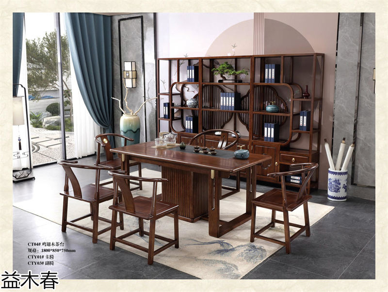 益木春 雞翅木、紫金梨木、虎斑木家具