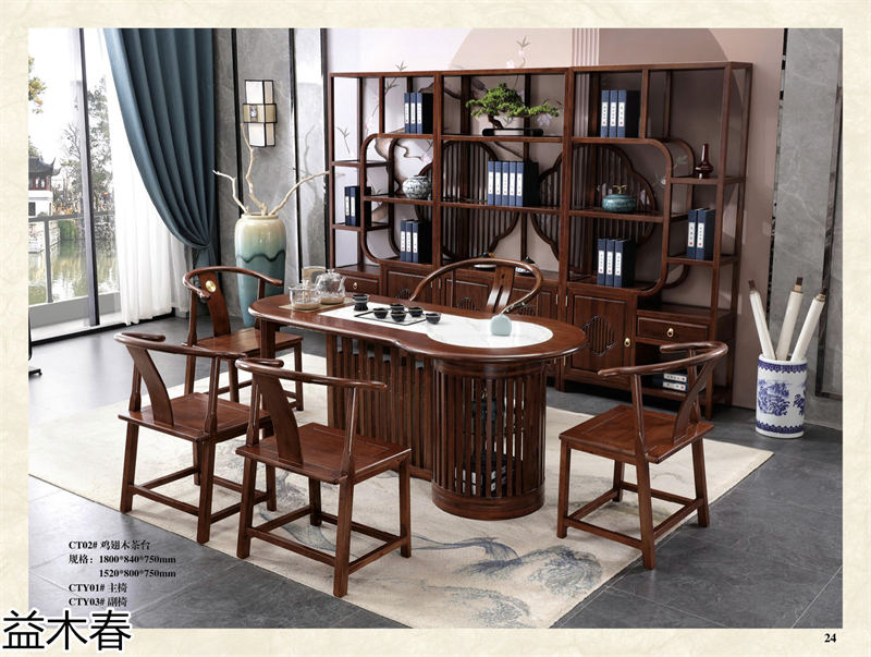 益木春 雞翅木、紫金梨木、虎斑木家具