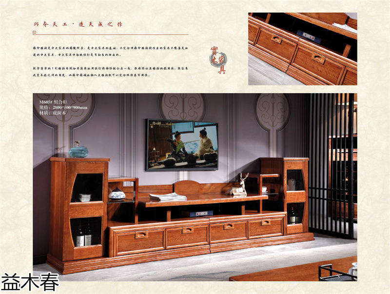 益木春 雞翅木、紫金梨木、虎斑木家具