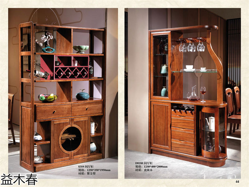 益木春 雞翅木、紫金梨木、虎斑木家具