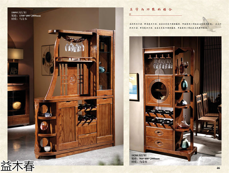 益木春 雞翅木、紫金梨木、虎斑木家具