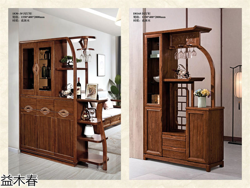 益木春 雞翅木、紫金梨木、虎斑木家具