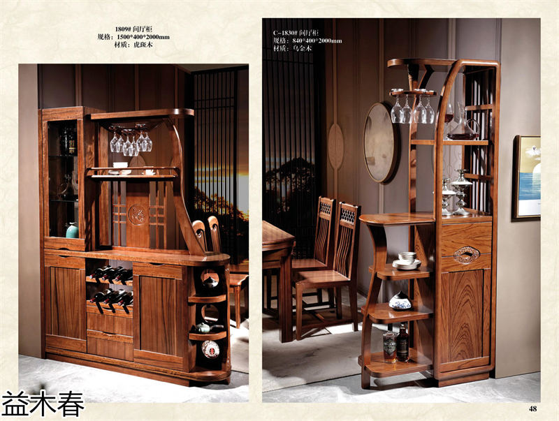 益木春 雞翅木、紫金梨木、虎斑木家具