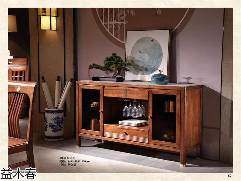 益木春 雞翅木、紫金梨木、虎斑木家具