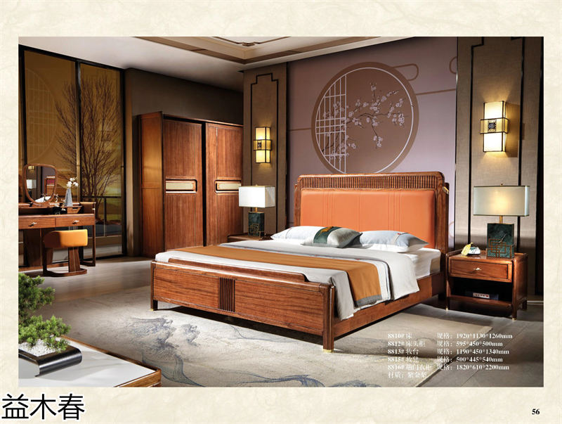 益木春 雞翅木、紫金梨木、虎斑木家具