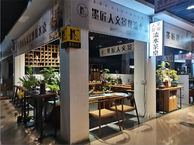 墨匠創意 人文景觀流水茶桌展廳實拍