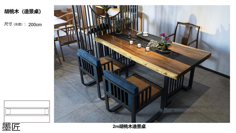 墨匠創意 人文景觀流水茶桌