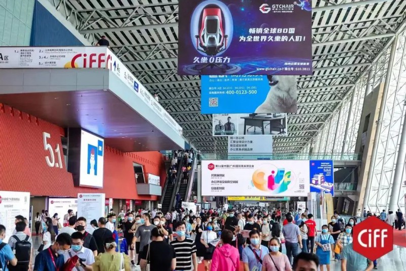 第49屆中國(廣州)國際家具博覽會辦公商用展及設(shè)備配料展