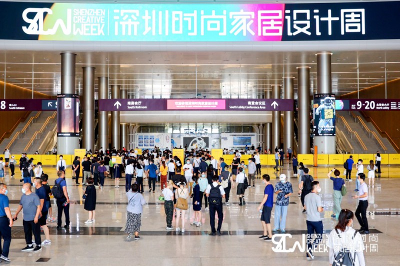 第47深圳時(shí)尚家居設(shè)計(jì)周暨37屆深圳國際家具展