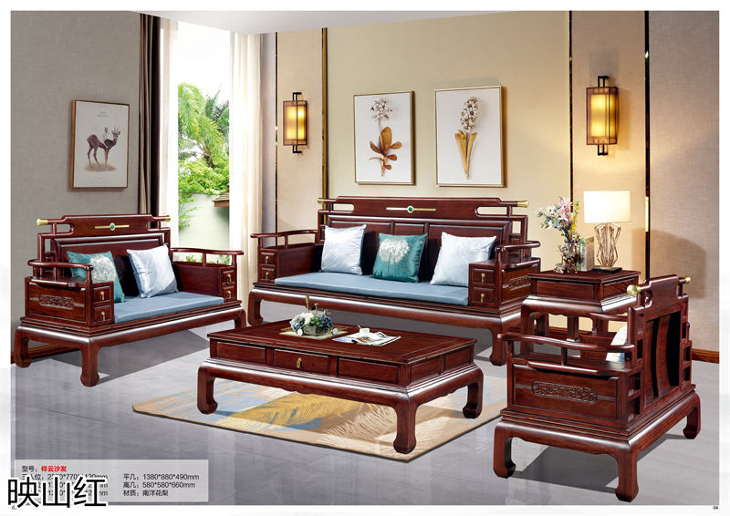 映山紅 新中式/新古典南洋花梨木套房家具