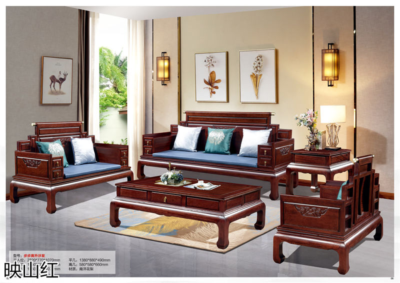 映山紅 新中式/新古典南洋花梨木套房家具