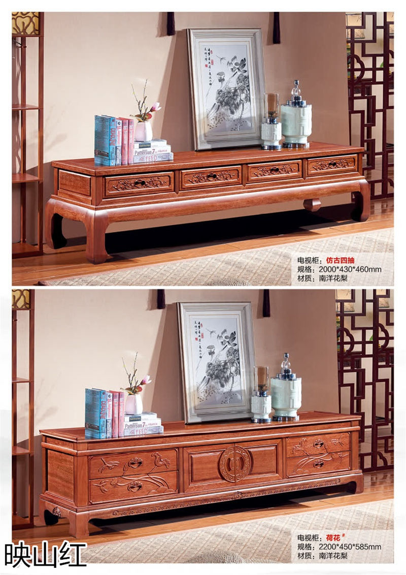 映山紅 新中式/新古典南洋花梨木套房家具