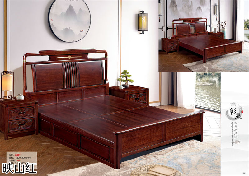 映山紅 新中式/新古典南洋花梨木套房家具