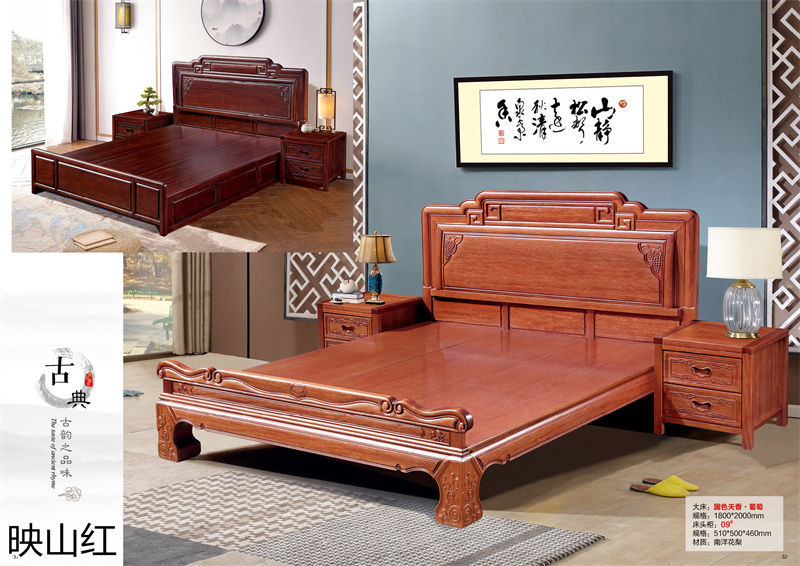 映山紅 新中式/新古典南洋花梨木套房家具