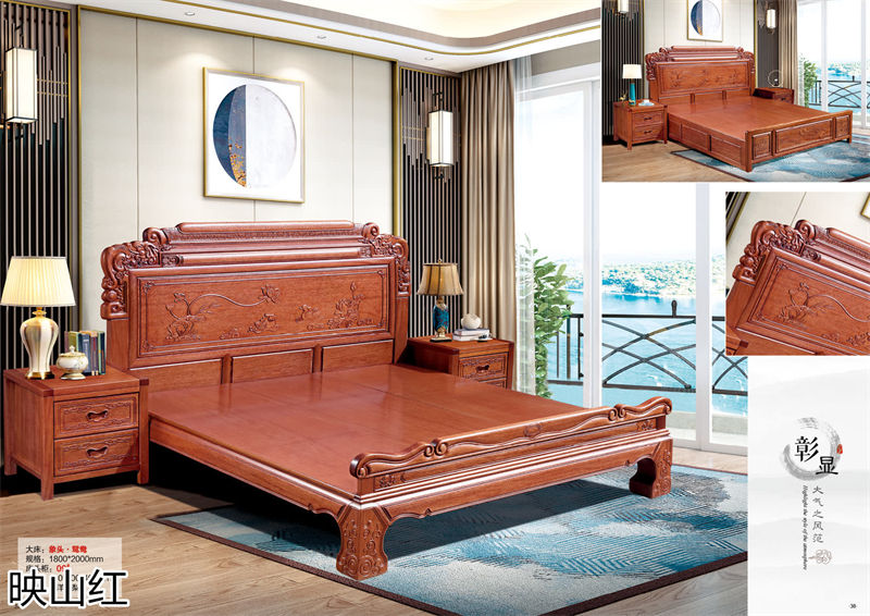 映山紅 新中式/新古典南洋花梨木套房家具