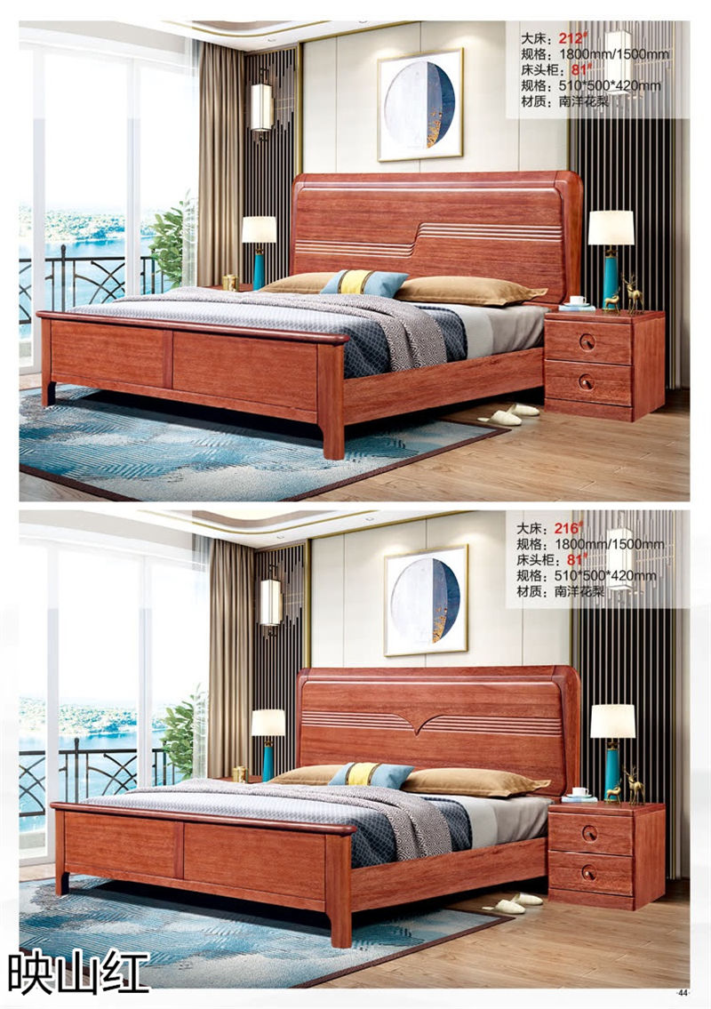 映山紅 新中式/新古典南洋花梨木套房家具