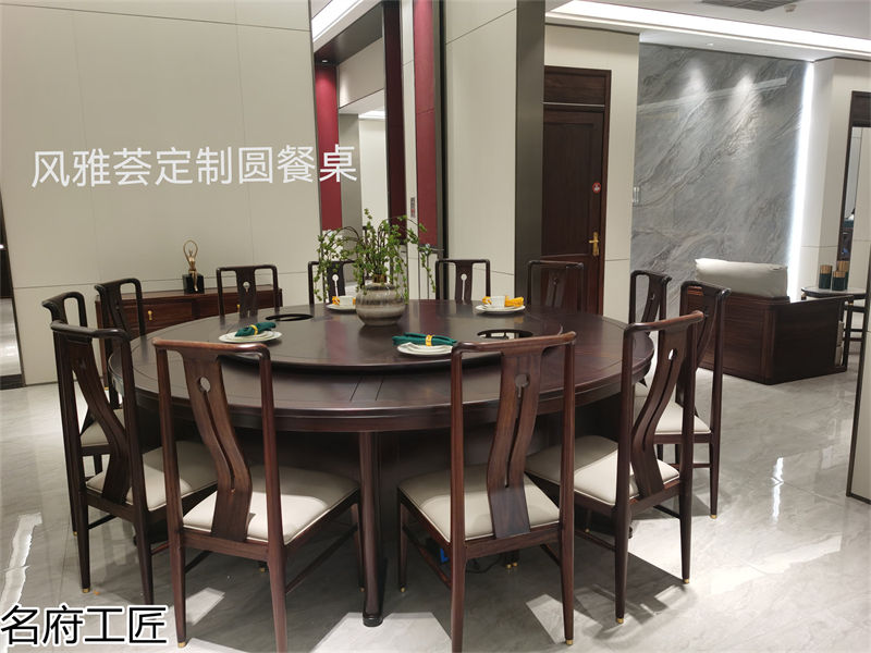 名府工匠風雅薈國潮新中式黑檀木家具展廳實拍