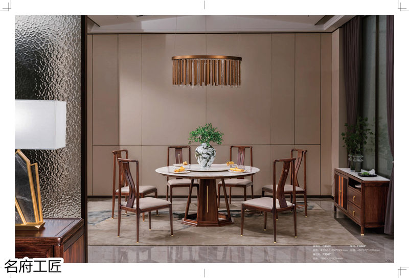 名府工匠風雅薈國潮新中式黑檀木套房家具