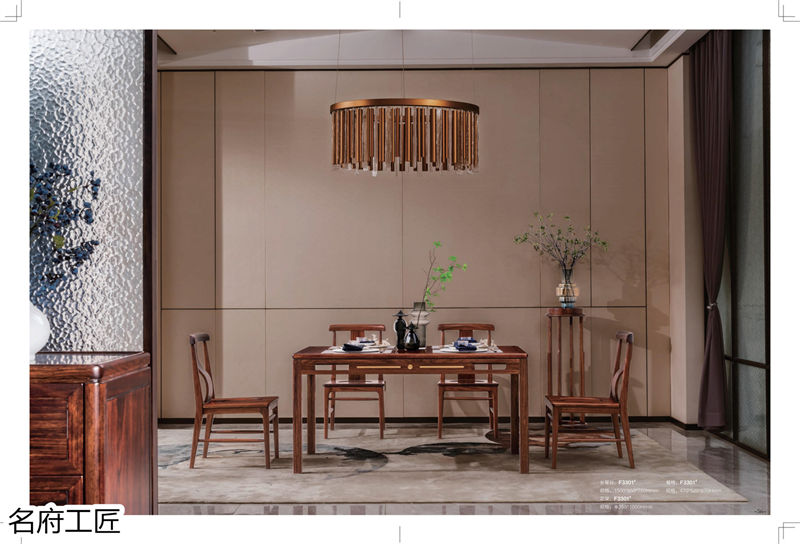 名府工匠風雅薈國潮新中式黑檀木套房家具