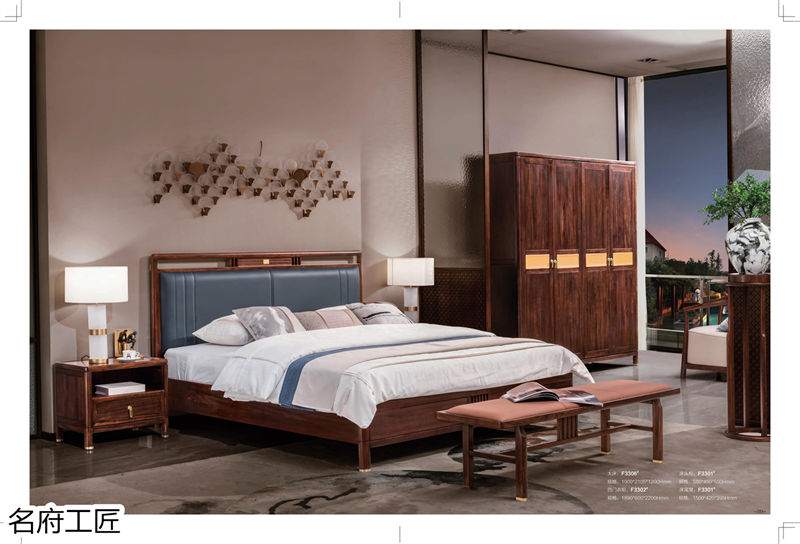 名府工匠風雅薈國潮新中式黑檀木套房家具