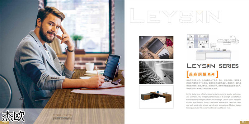 江西南康杰歐辦公家具