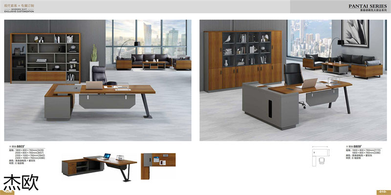 江西南康杰歐辦公家具