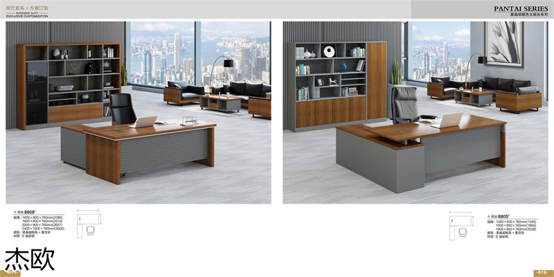 江西南康杰歐辦公家具