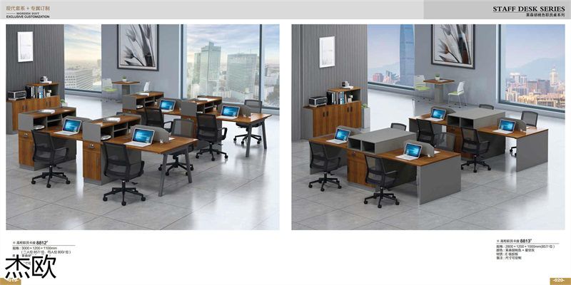 江西南康杰歐辦公家具