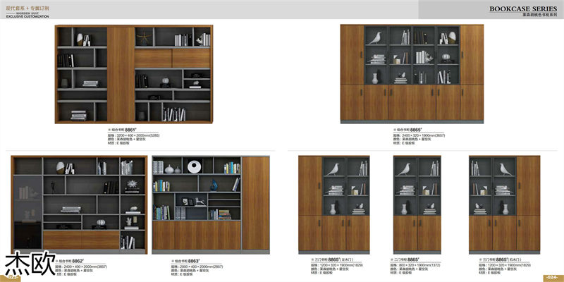 江西南康杰歐辦公家具