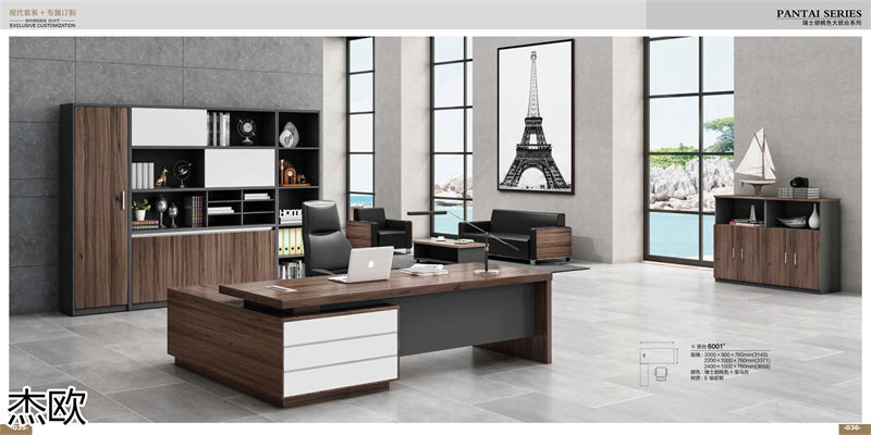 江西南康杰歐辦公家具