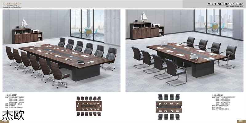 江西南康杰歐辦公家具