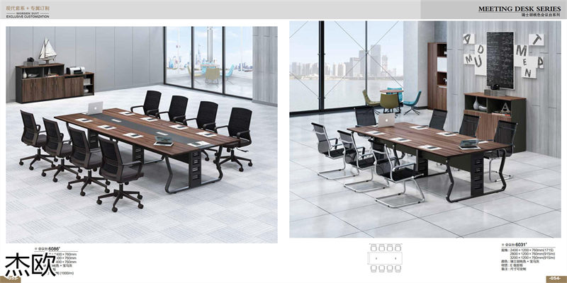 江西南康杰歐辦公家具