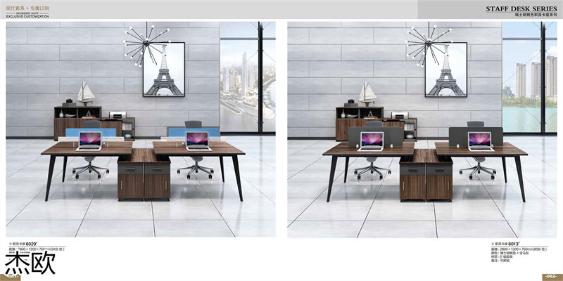 江西南康杰歐辦公家具