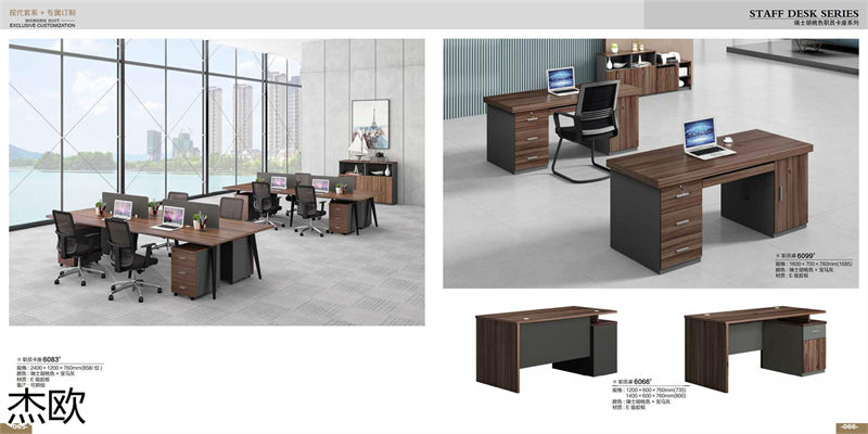 江西南康杰歐辦公家具