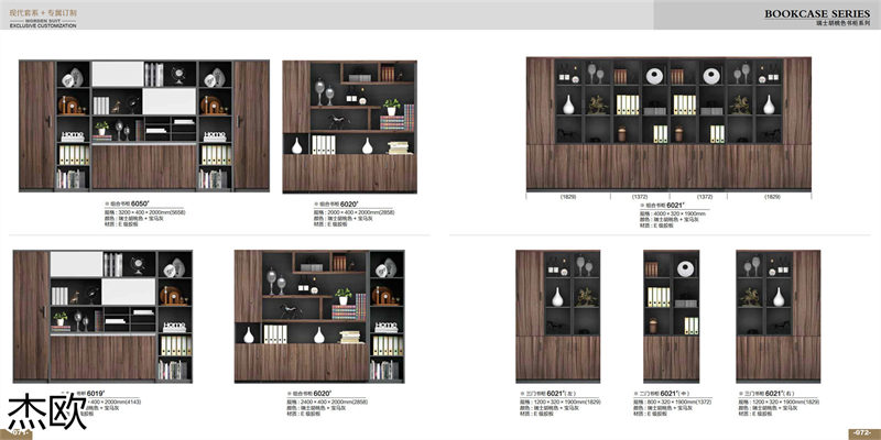 江西南康杰歐辦公家具