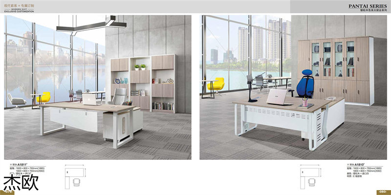 江西南康杰歐辦公家具
