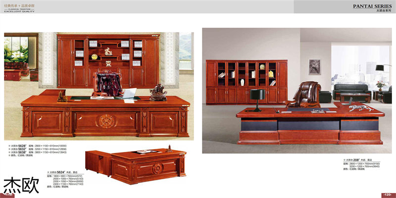 江西南康杰歐辦公家具