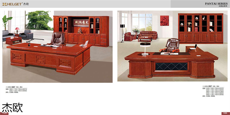 江西南康杰歐辦公家具