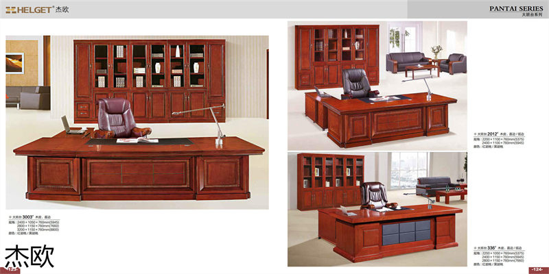 江西南康杰歐辦公家具